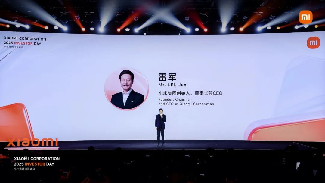 小米16上7000+mAh？丨YU7更出圈，電池信息公布