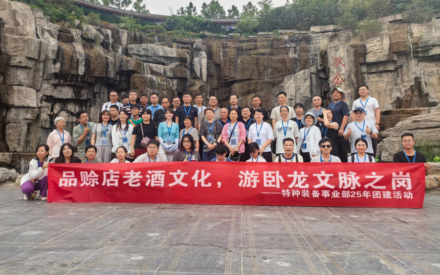 宇通重工特種裝備事業(yè)部一行走進賒店酒鄉(xiāng)小鎮(zhèn)