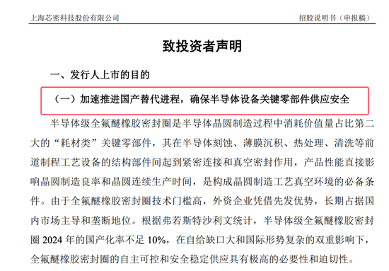 開閘了！科創(chuàng)板連續(xù)受理3家公司：來頭都不不小，總募資73億！