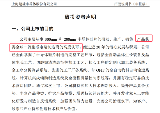開閘了！科創(chuàng)板連續(xù)受理3家公司：來頭都不不小，總募資73億！