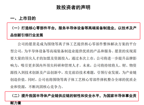 開閘了！科創(chuàng)板連續(xù)受理3家公司：來頭都不不小，總募資73億！