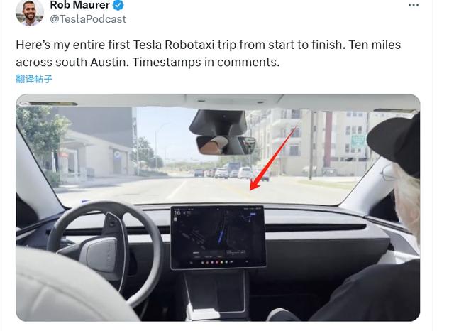 特斯拉Robotaxi存技術(shù)缺陷？試運(yùn)營首日狀況頻出