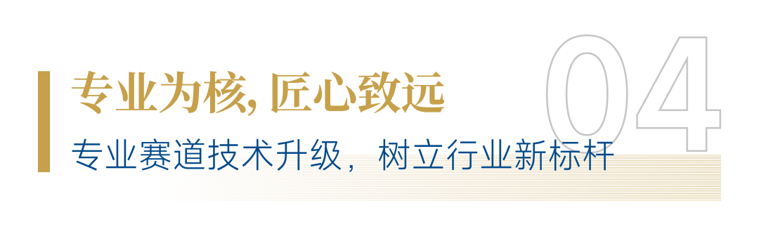 “AI+人文”！招商積余精彩亮相2025中國(guó)物博會(huì)