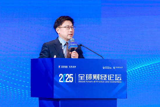 2025中關(guān)村論壇系列活動——全球財(cái)經(jīng)論壇在京召開