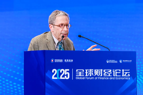 2025中關(guān)村論壇系列活動——全球財(cái)經(jīng)論壇在京召開