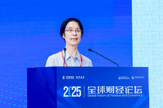 2025中關(guān)村論壇系列活動——全球財(cái)經(jīng)論壇在京召開