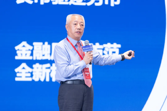 2025中關(guān)村論壇系列活動——全球財(cái)經(jīng)論壇在京召開