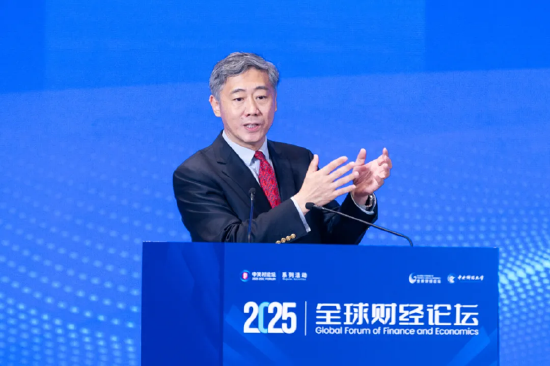2025中關(guān)村論壇系列活動——全球財(cái)經(jīng)論壇在京召開