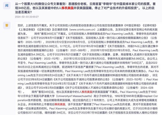 恩捷股份上半年預(yù)虧近億元，實(shí)控人涉高質(zhì)押風(fēng)險(xiǎn)