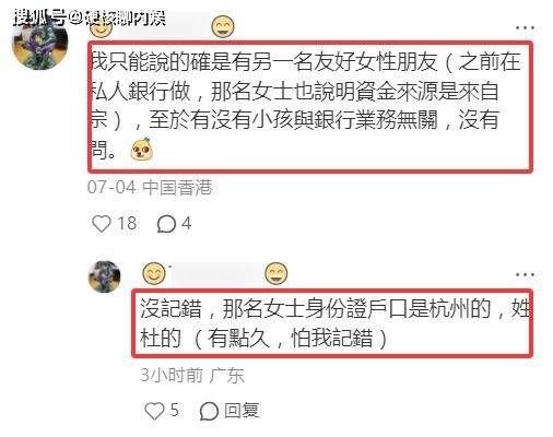 曝宗慶后3個(gè)私生子近況：女兒讀娃哈哈大學(xué)，兒子康奈爾大學(xué)畢業(yè)