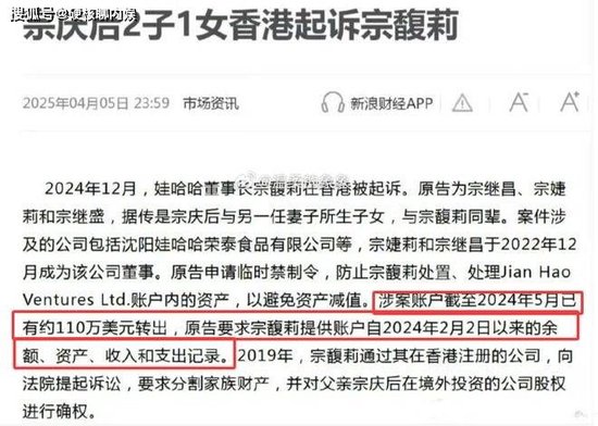 曝宗慶后3個(gè)私生子近況：女兒讀娃哈哈大學(xué)，兒子康奈爾大學(xué)畢業(yè)