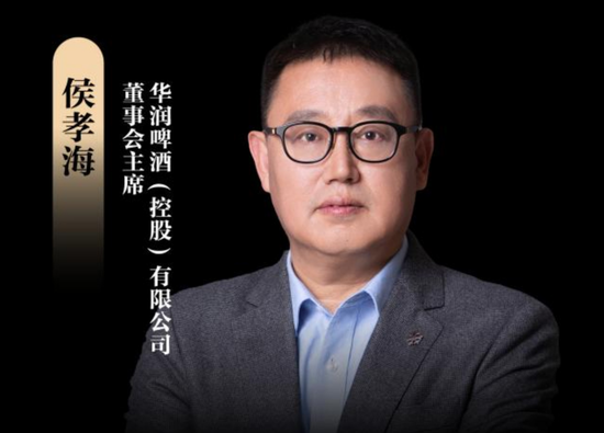 侯孝海卸任后，華潤的百億“白酒殘局”，誰來接盤？