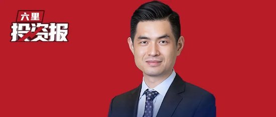 大摩邢自強(qiáng)最新談“反內(nèi)卷”：當(dāng)前處于信號釋放的初期，但已經(jīng)看到了一些進(jìn)展