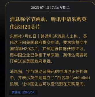 搶錢行情？市場，又輪動到了人工智能！