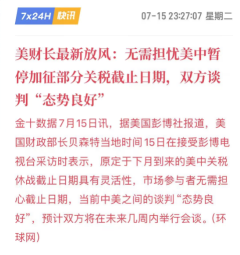 搶錢行情？市場，又輪動到了人工智能！