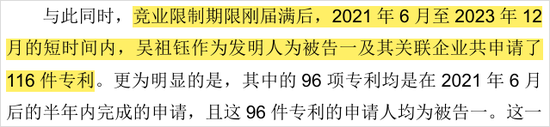 寧王怒了，起訴前員工！海辰儲(chǔ)能攤上大事