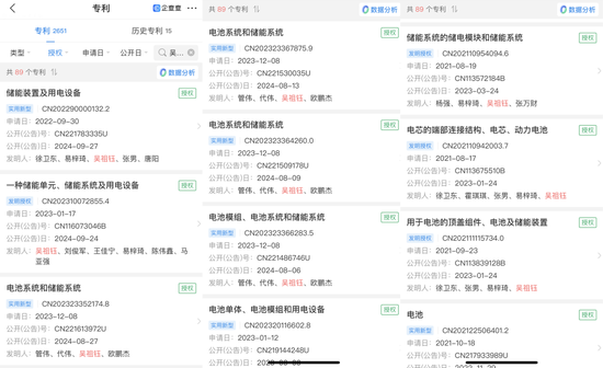 寧王怒了，起訴前員工！海辰儲(chǔ)能攤上大事