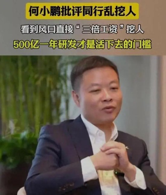 寧王怒了，起訴前員工！海辰儲(chǔ)能攤上大事