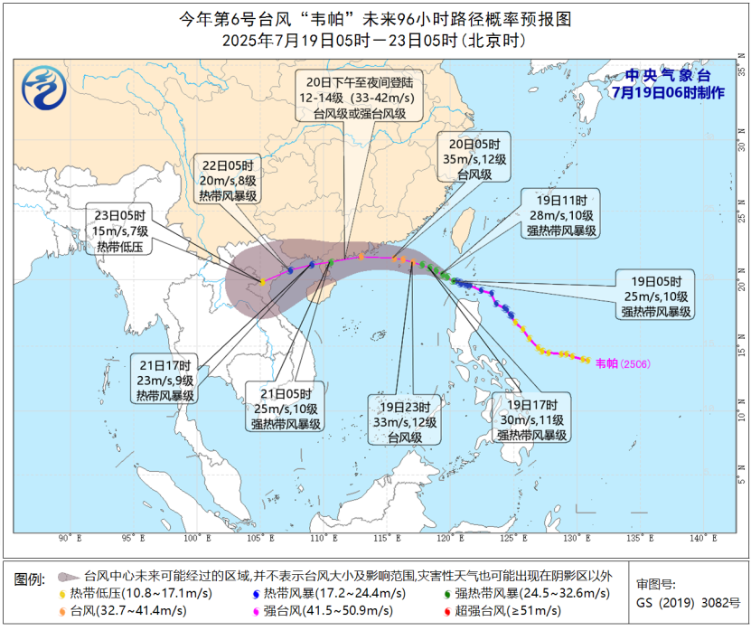 臺風“韋帕”升級！明日登陸廣東、海南 多地停航停運