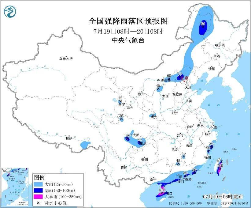 臺風“韋帕”升級！明日登陸廣東、海南 多地停航停運