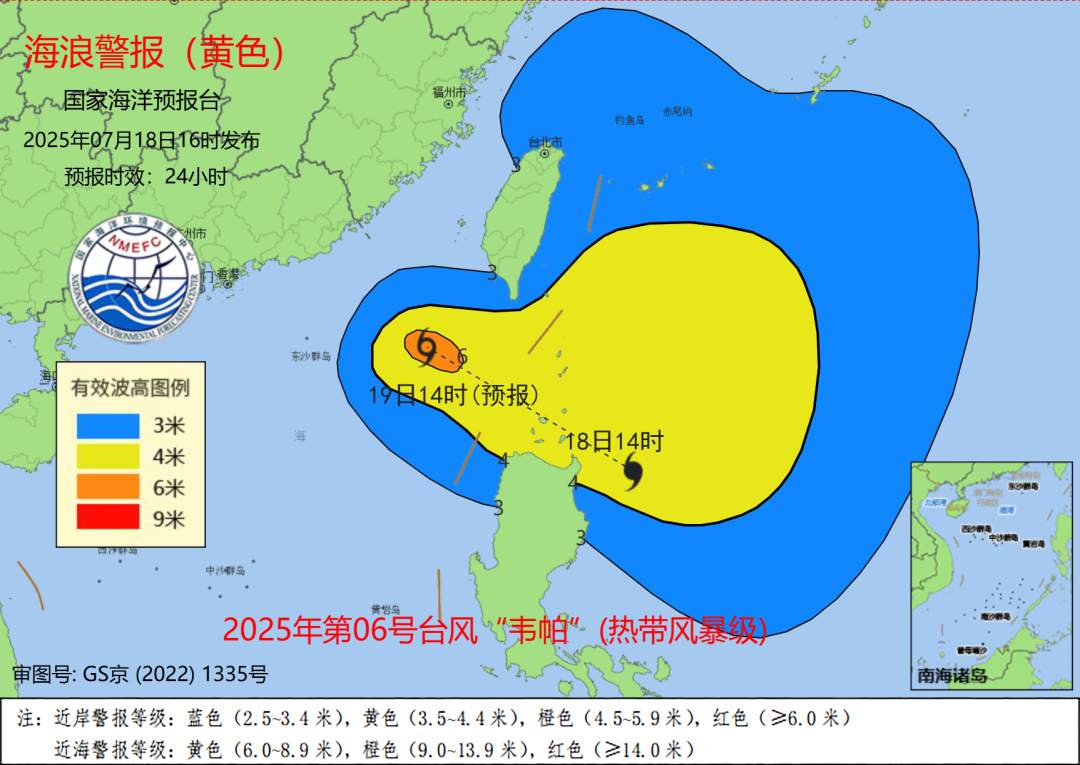 臺風“韋帕”升級！明日登陸廣東、海南 多地停航停運