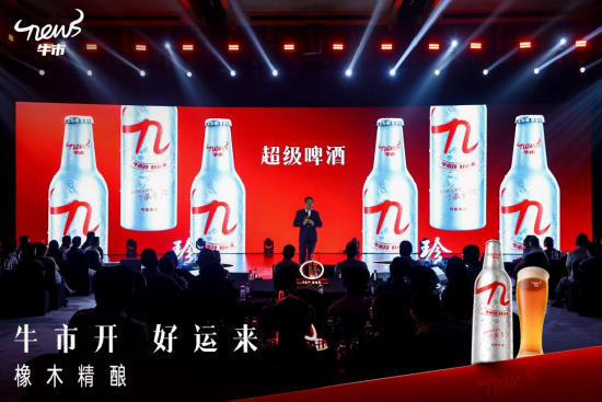 珍酒李渡吳向東直播首秀全網(wǎng)最熱，牛市啤酒重磅上新