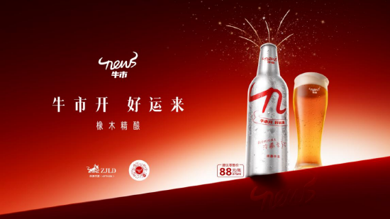 珍酒李渡吳向東直播首秀全網(wǎng)最熱，牛市啤酒重磅上新