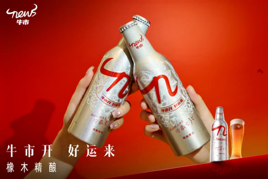 珍酒李渡吳向東直播首秀全網(wǎng)最熱，牛市啤酒重磅上新
