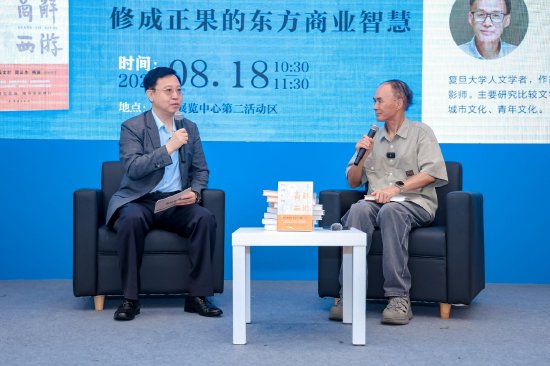 《西游記》四角色選誰當(dāng)男朋友？復(fù)旦教授：理想的老公要兼具四人優(yōu)點(diǎn)