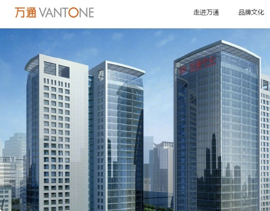 71歲萬(wàn)通發(fā)展董事長(zhǎng)，被北京市公安局拘留